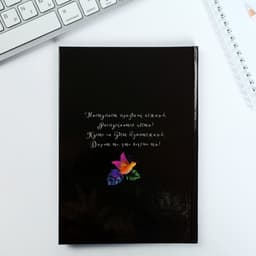 Подарочный набор «8 марта», ежедневник, термостакан