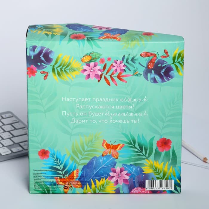 Подарочный набор «8 марта», ежедневник, термостакан