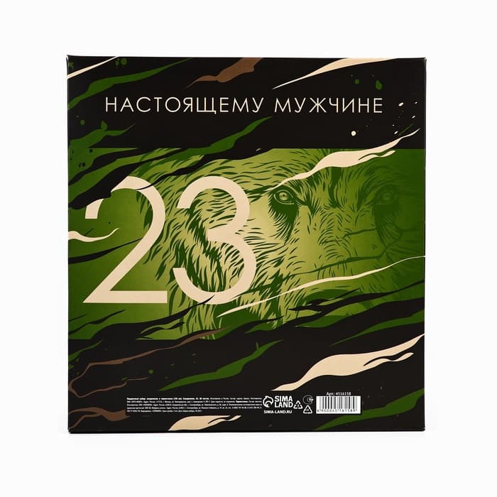 Подарочный набор «23 февраля», ежедневник в твердой обложке А5, 80 л, термостакан 350 мл
