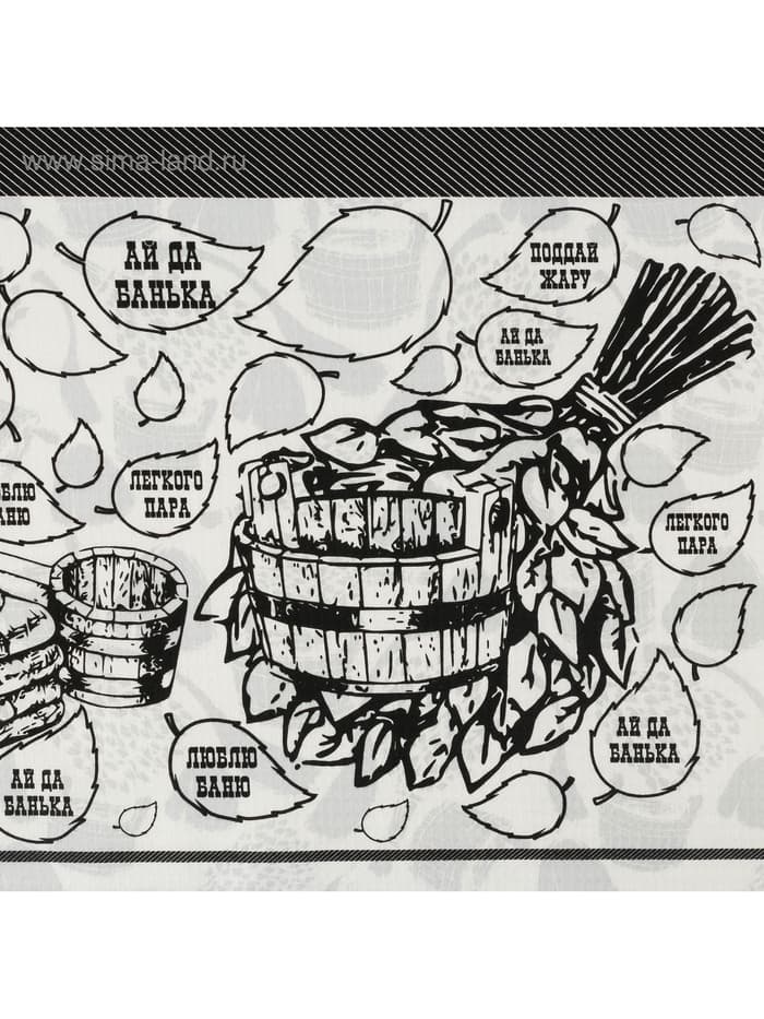 Полотенце банное вафельное «Этель. Легкого пара», 60×146 см, хлопок 100%
