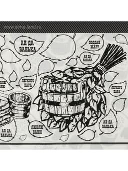 Полотенце банное вафельное «Этель. Легкого пара», 60×146 см, хлопок 100%