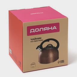 Чайник Доляна Snow, 3 л, со свистком, индукция, нержавеющая сталь, коричневый