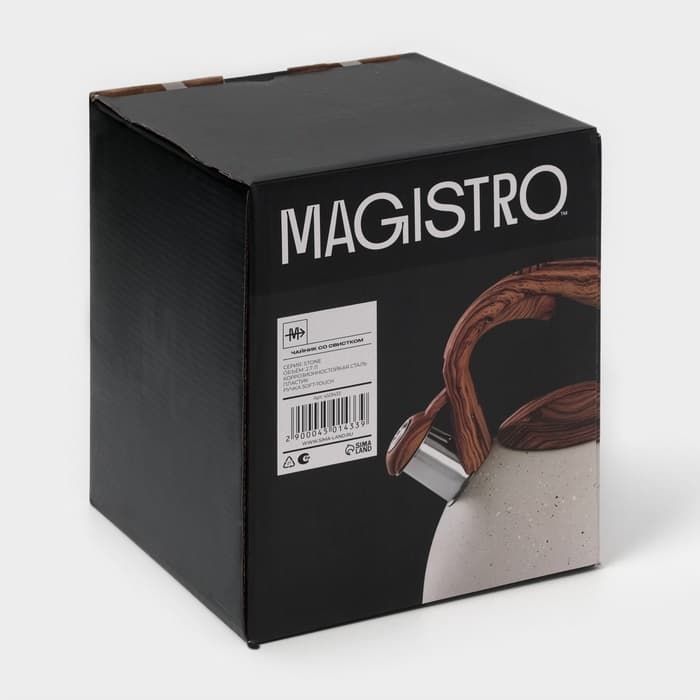 Чайник Magistro Stone, 2.7 л, со свистком, ручка софт тач, индукция, нержавеющая сталь, бежевый