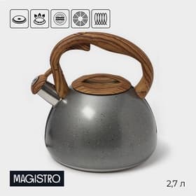 Чайник Magistro Stone, 2.7 л, со свистком, ручка софт тач, индукция, нержавеющая сталь, серый