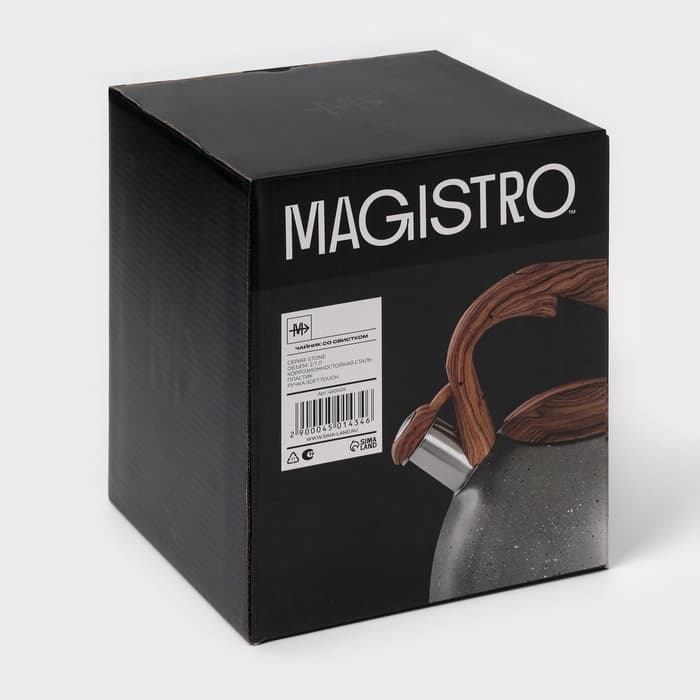 Чайник Magistro Stone, 2.7 л, со свистком, ручка софт тач, индукция, нержавеющая сталь, серый