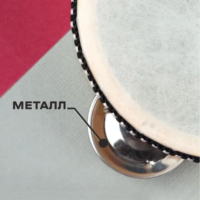 Бубен музыкальная игрушка «Классика» 8 тарелок, 15×15×4.5 см