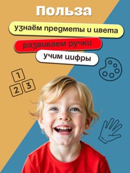 Игрушка мягконабивная, кубики IQ-ZABIAKA «Обучающие», 8×8 см, 6 шт. цифры, предметы