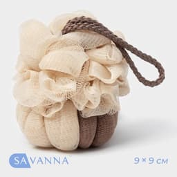 Мочалка для тела SAVANNA, 50 г, коричневая