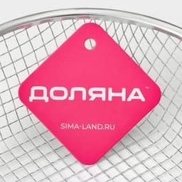 Фритюрница Доляна, d=18 см, серебристая
