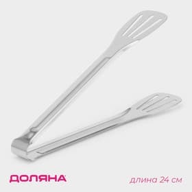 Щипцы кухонные Доляна «Лопатка», 201 сталь, 24 см, серебристые