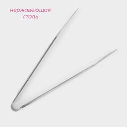 Щипцы кухонные Доляна «Лопатка», 201 сталь, 24 см, серебристые