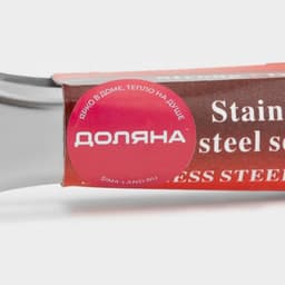 Щипцы кухонные Доляна «Лопатка», 201 сталь, 24 см, серебристые