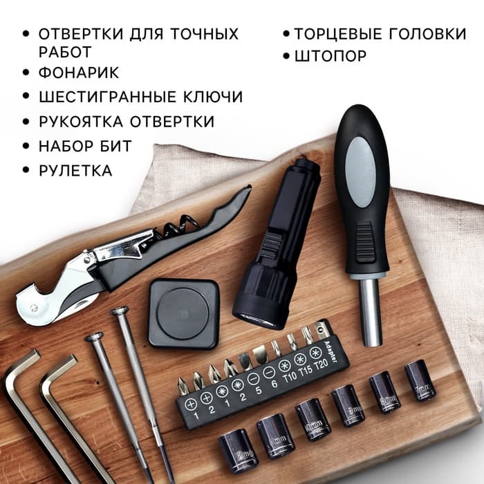 Подарочный набор инструментов в бутылке «Настоящий мужчина», 23 предмета
