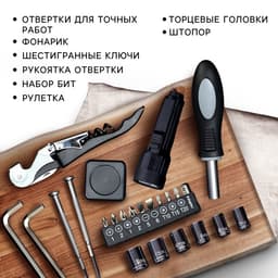 Подарочный набор инструментов в бутылке «Настоящему мужчине», 23 предмета
