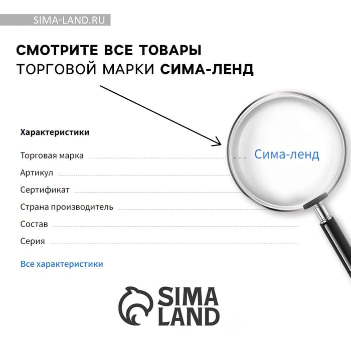 Подарочный набор инструментов в бутылке «Настоящему мужчине», 23 предмета