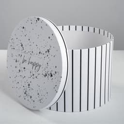 Набор коробок 4 в 1, упаковка подарочная, «Be happy», 16×16×10 - 25×25×15 см