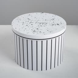 Набор коробок 4 в 1, упаковка подарочная, «Be happy», 16×16×10 - 25×25×15 см