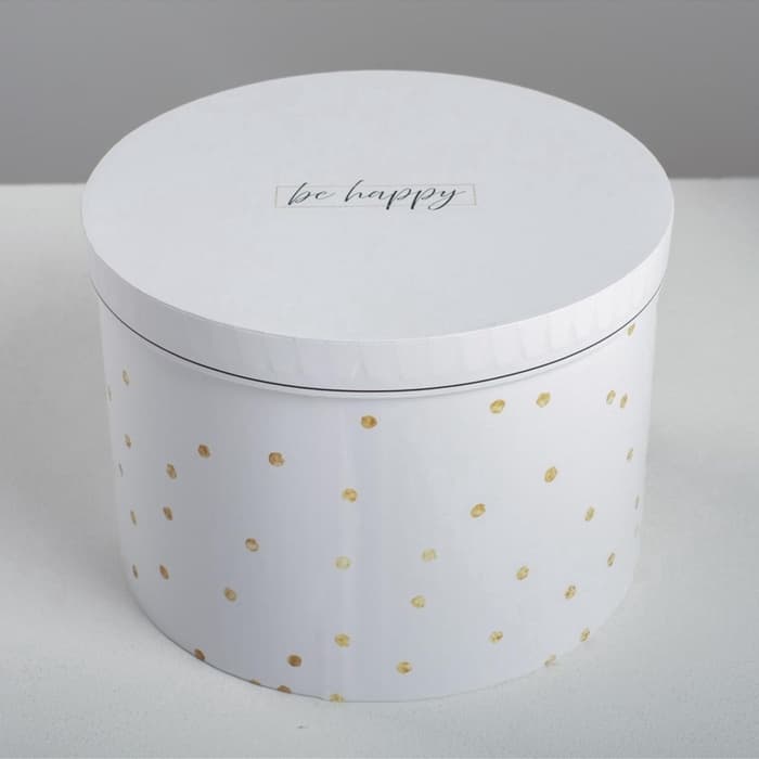 Набор коробок 4 в 1, упаковка подарочная, «Be happy», 16×16×10 - 25×25×15 см