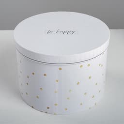 Набор коробок 4 в 1, упаковка подарочная, «Be happy», 16×16×10 - 25×25×15 см