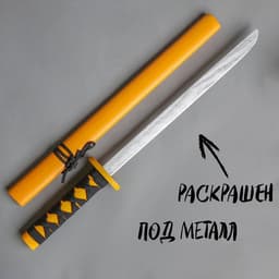 Игрушка деревянная «Катана» 3.5×6.5×56 см, МИКС