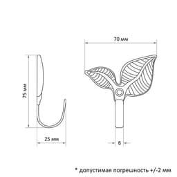 Держатель для штор KS009, однорожковый, цвет золото, набор 2 шт.