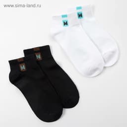 Носки детские MINAKU «Однотонные», 2 пары, чёрный, белый, размер 35-38 (22-24 см)