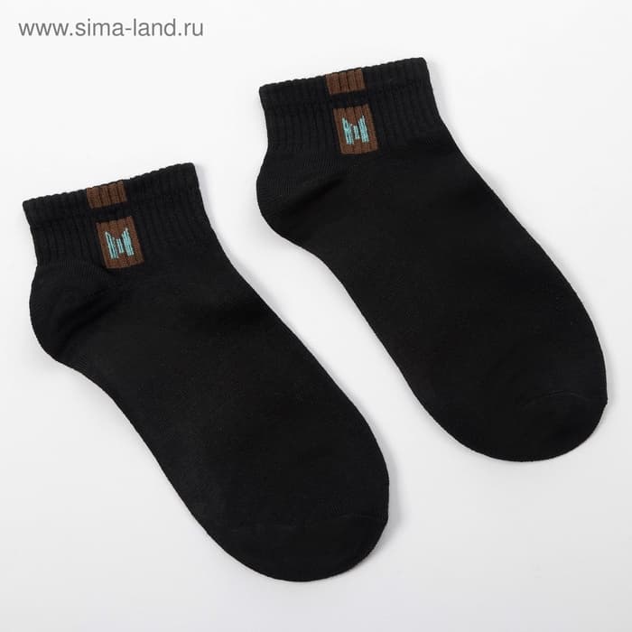 Носки детские MINAKU «Однотонные», 2 пары, чёрный, белый, размер 35-38 (22-24 см)