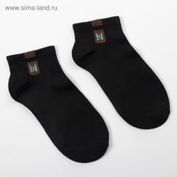 Носки детские MINAKU «Однотонные», 2 пары, чёрный, белый, размер 35-38 (22-24 см)