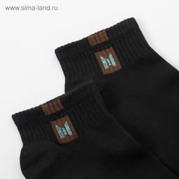 Носки детские MINAKU «Однотонные», 2 пары, чёрный, белый, размер 35-38 (22-24 см)