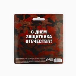 Подарочный набор, блокнот 32 листа и ручка-граната «23 февраля: Настоящему защитнику»