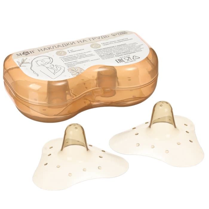 Накладки на грудь для кормления M&B, силиконовые, набор 2 шт., в контейнере