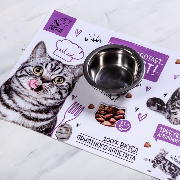 Коврик под миску «Кот не работает, кот ест!» 43×28 см