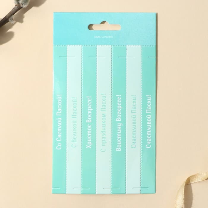 Набор для украшения яиц «Нежность» на пасху, 9×16 см