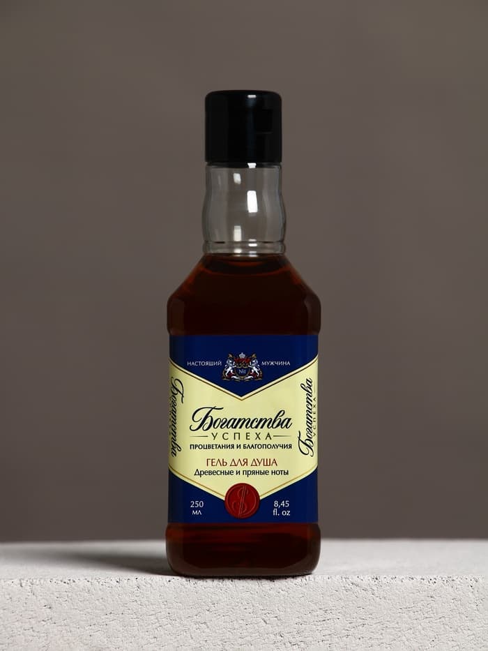 Гель для душа виски «Богатства», 250 мл, аромат древесных и пряных нот, Чистое счастье