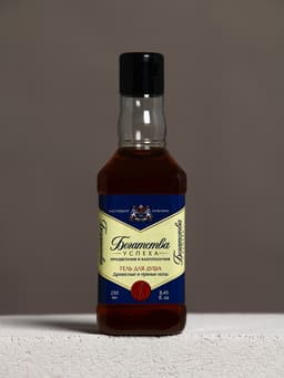 Гель для душа виски «Богатства», 250 мл, аромат древесных и пряных нот, Чистое счастье