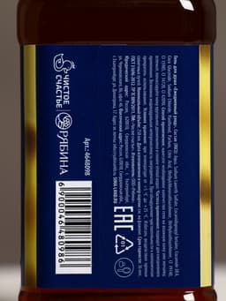 Гель для душа виски «Богатства», 250 мл, аромат древесных и пряных нот, Чистое счастье