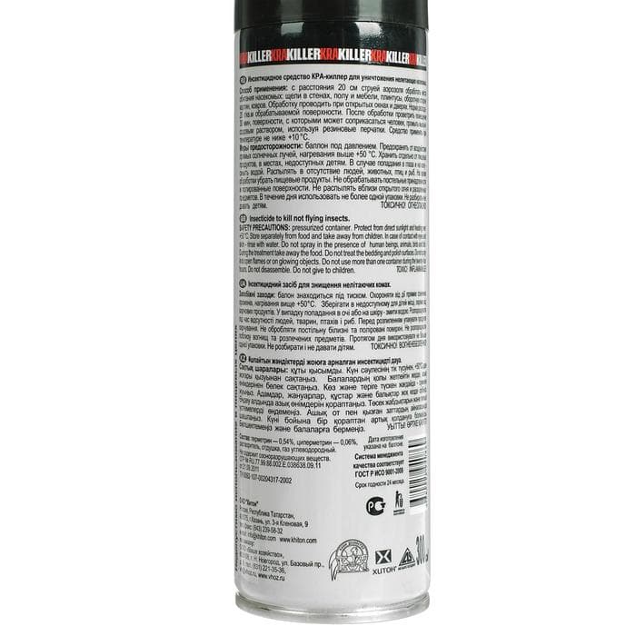 Аэрозоль от насекомых Дихлофос KRA Killer от ползающих насекомых, 230 мл