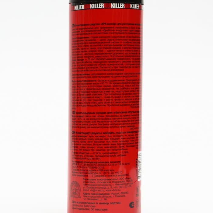 Аэрозоль от насекомых Дихлофос KRA Killer от ползающих насекомых, 230 мл