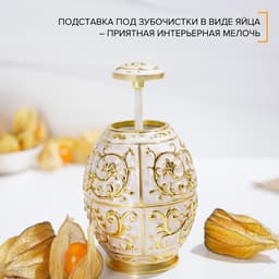 Подставка под зубочистки, 8×12 см, металл, золотистый