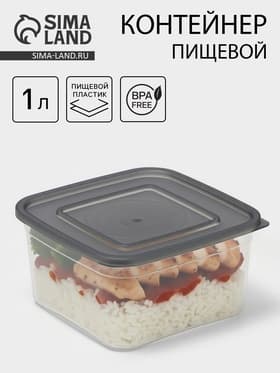 Контейнер пищевой Альтернатива «Ассорти», 1 л, пластик, прозрачный, крышка МИКС