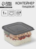 Контейнер пищевой Альтернатива «Ассорти», 1 л, пластик, прозрачный, крышка МИКС