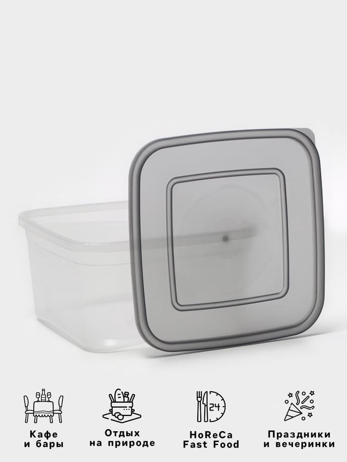 Контейнер пищевой Альтернатива «Ассорти», 1 л, пластик, прозрачный, крышка МИКС