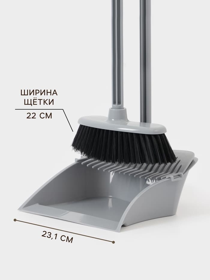 Набор для уборки Альтернатива «Комфорт», 3 предмета: совок, щетка, гребень, пластик, МИКС