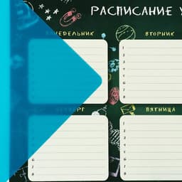 Накладка на стол пластиковая А3, 460×330 мм, 500 мкм, прозрачная, бирюзовая (подходит для ОФИСА)