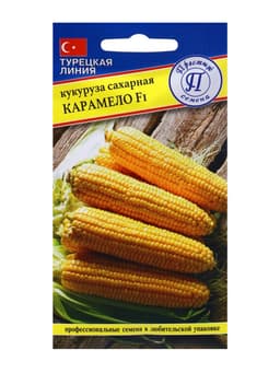 Семена Кукуруза сахарная «Карамело», F1, 15 шт., «Престиж семена»