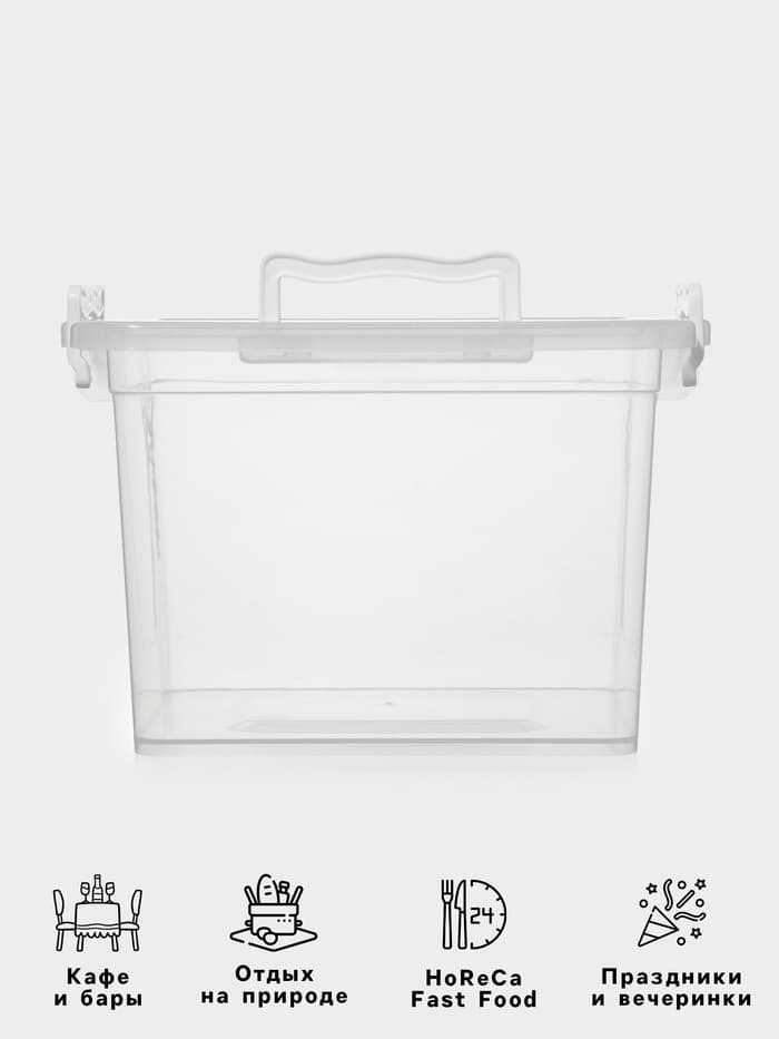 Контейнер пищевой Альтернатива, 8.5 л, пластик, прозрачный, ручки МИКС