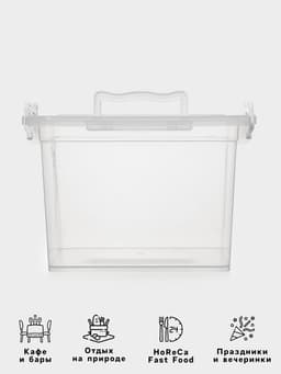 Контейнер пищевой Альтернатива, 8.5 л, пластик, прозрачный, ручки МИКС