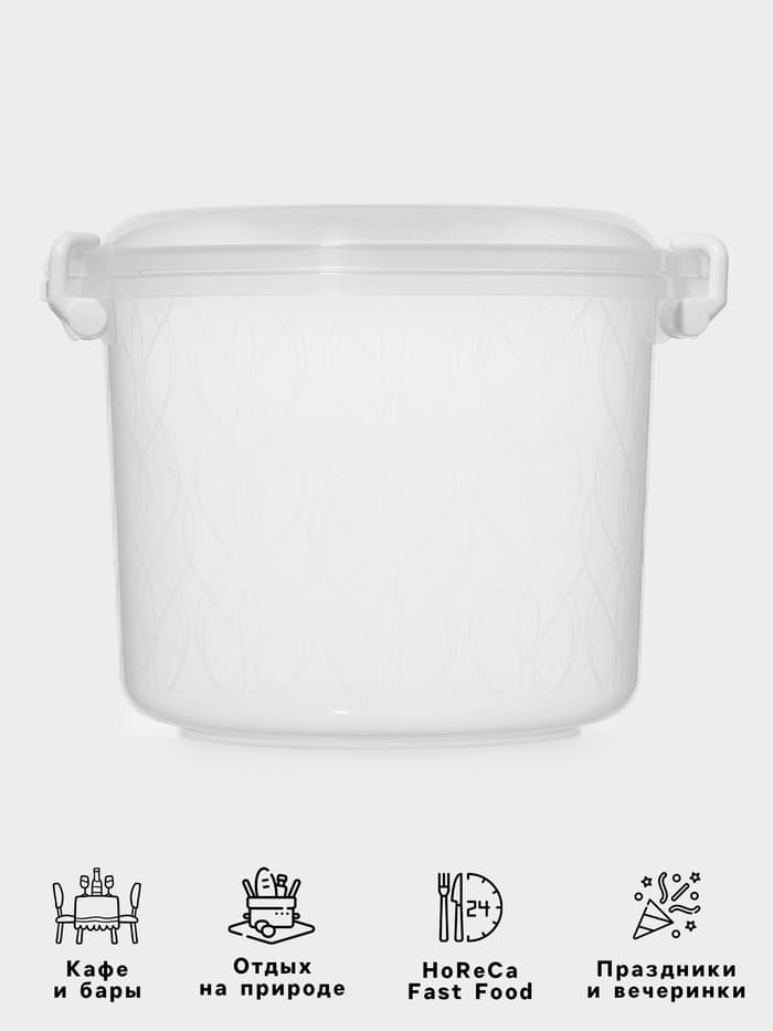 Контейнер пищевой Альтернатива, 8 л, пластик, прозрачный, ручки МИКС