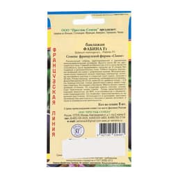 Семена Баклажан «Фабина», F1, 5 шт., «Престиж семена»