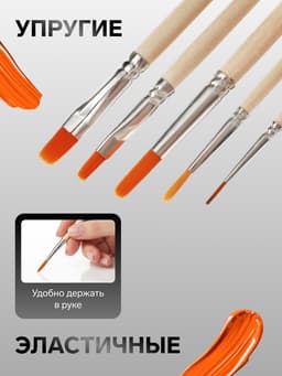 Набор кистей для рисования, синтетика, 5 штук: №: 1, 2, 5 (круглые), № 6, 8 (плоские), Calligrata, круглые, плоские, деревянная ручка, в пакете